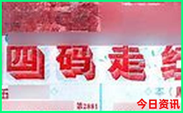 北京三日游多少钱
