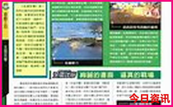 二三带九四准开是什么生肖